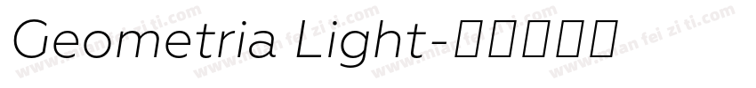 Geometria Light字体转换